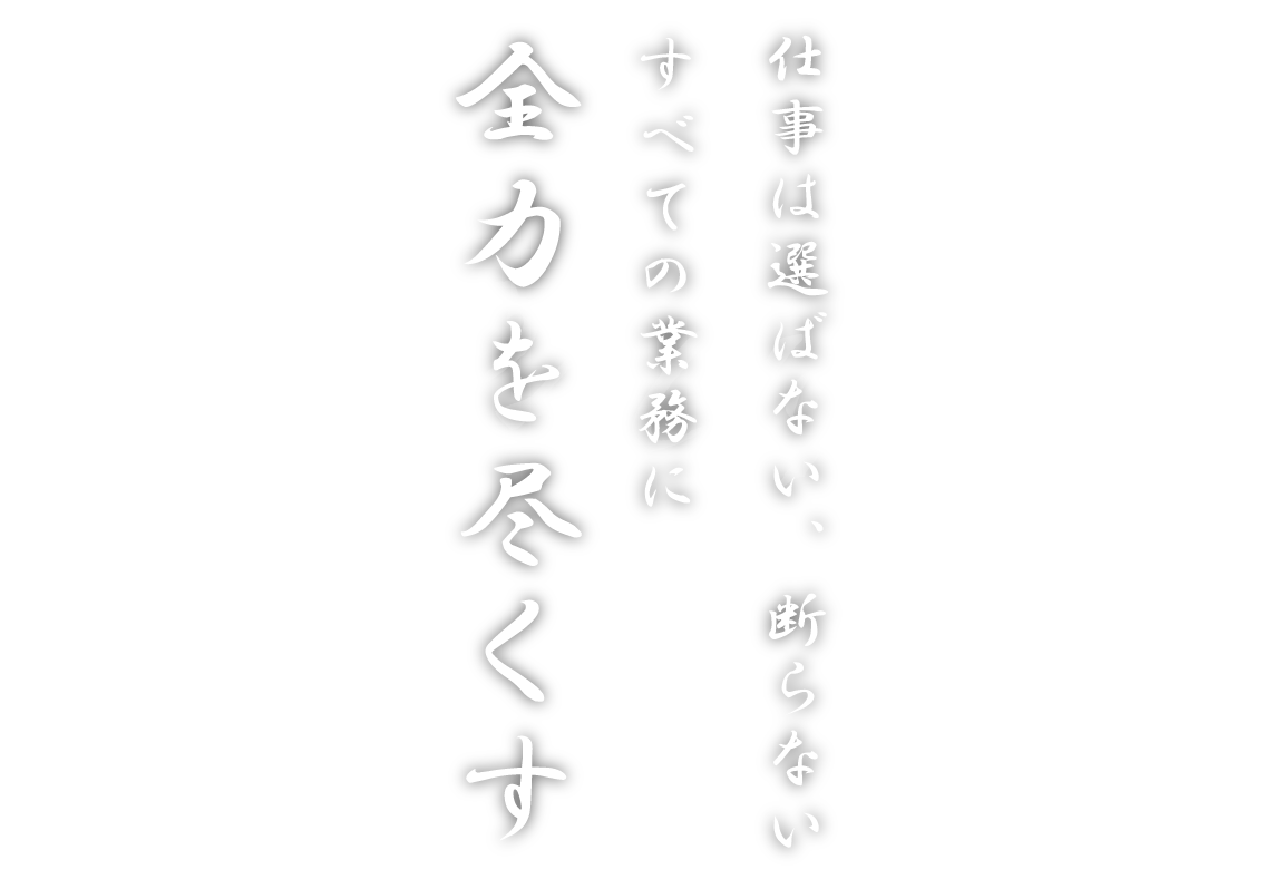 Tenjin Body Limited Liability Company